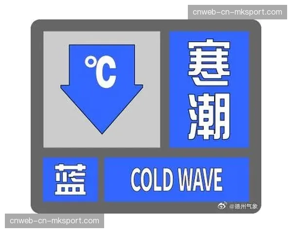 气象部门发布预警，周末多场德甲比赛可能受强风影响