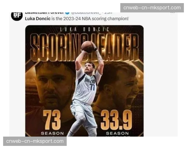 独行侠新星卢卡·东契奇谈休赛期目标：提升防守与领导力