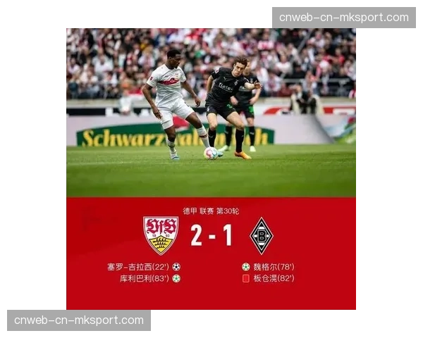 斯图加特前锋吉拉西点射破门,打入个人赛季第25球 斯图加特前锋吉拉西点射破门,打入个人赛季第25球