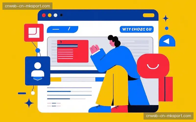 直播现场执行力